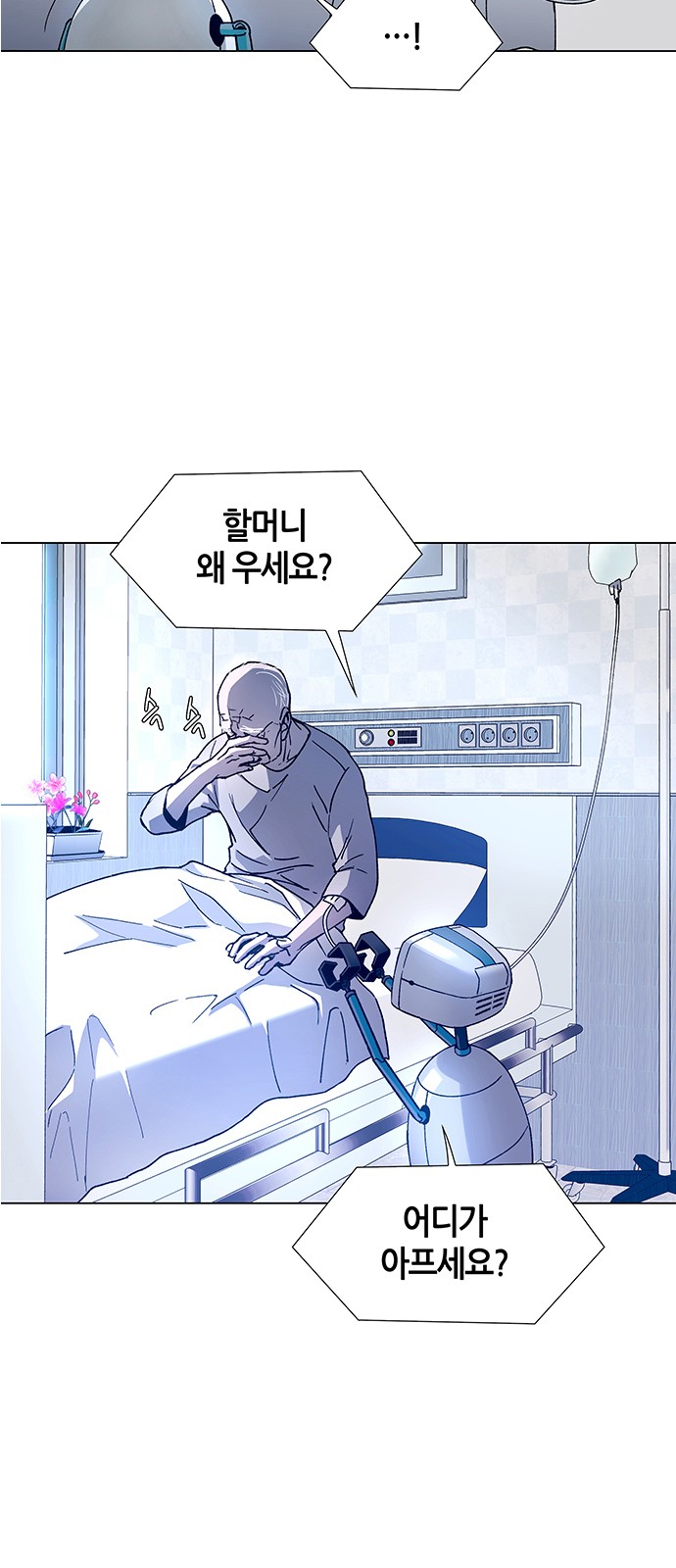 29 페이지