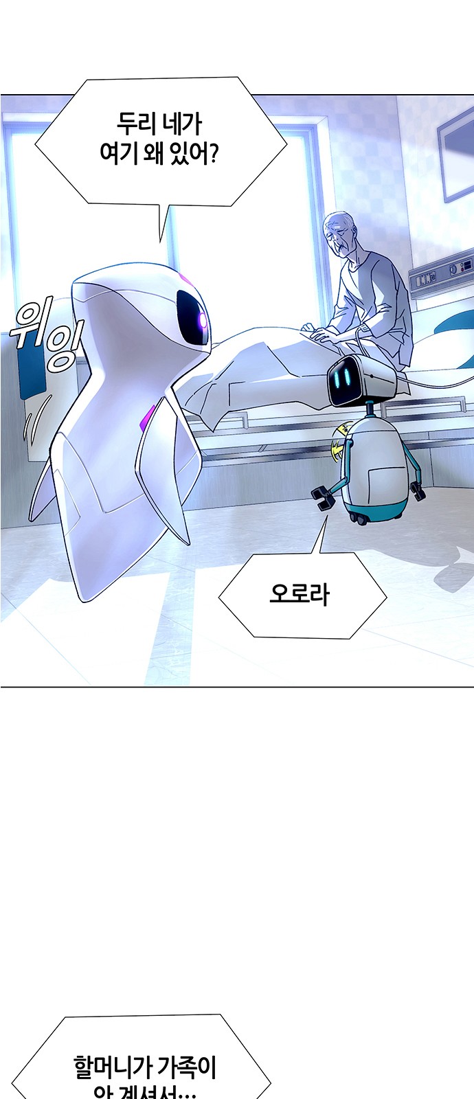 36 페이지