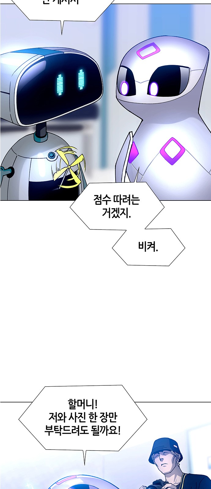 37 페이지