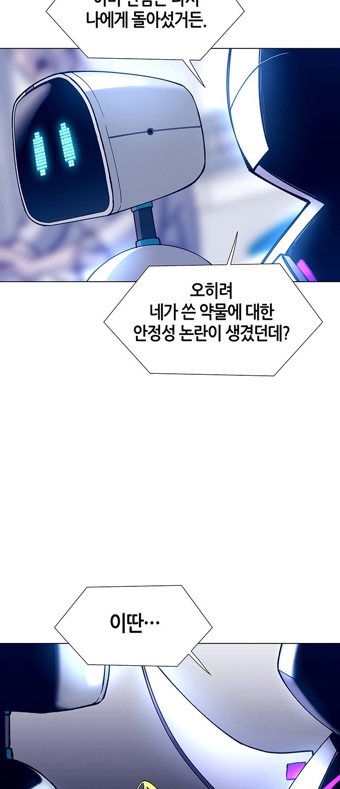 45 페이지