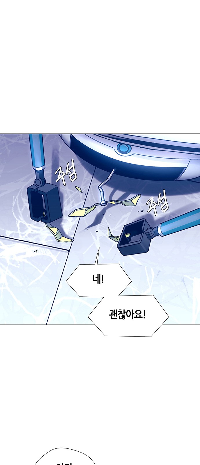 49 페이지
