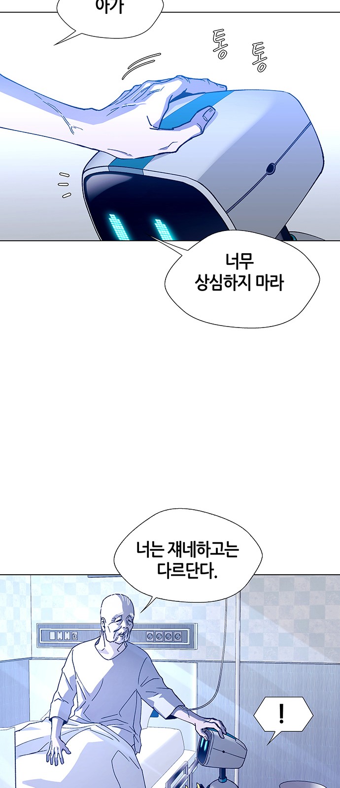50 페이지