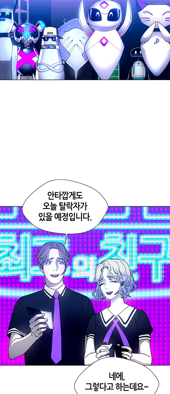 56 페이지