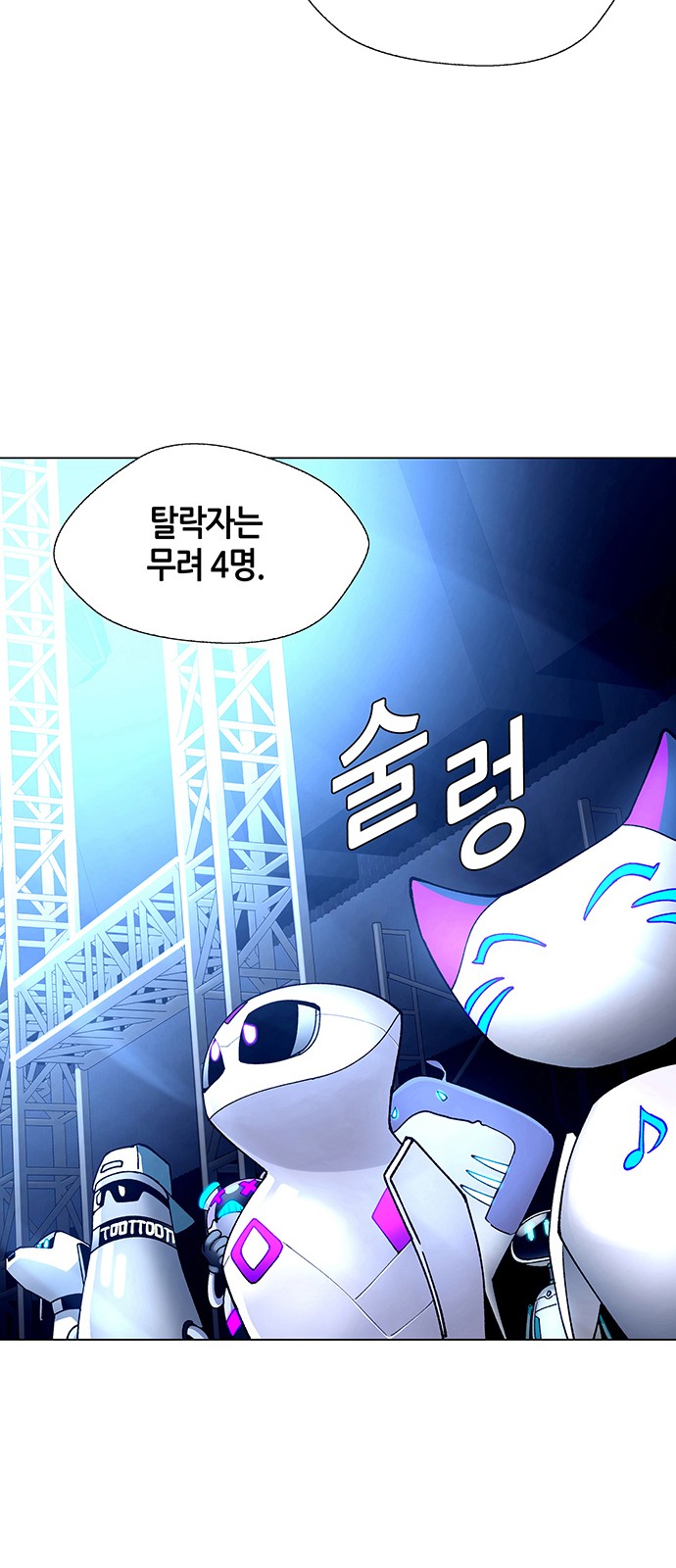 57 페이지