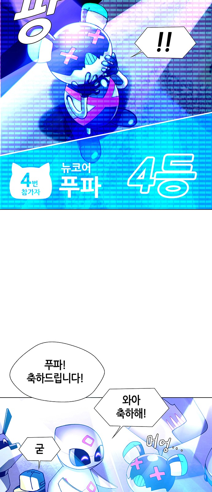 61 페이지