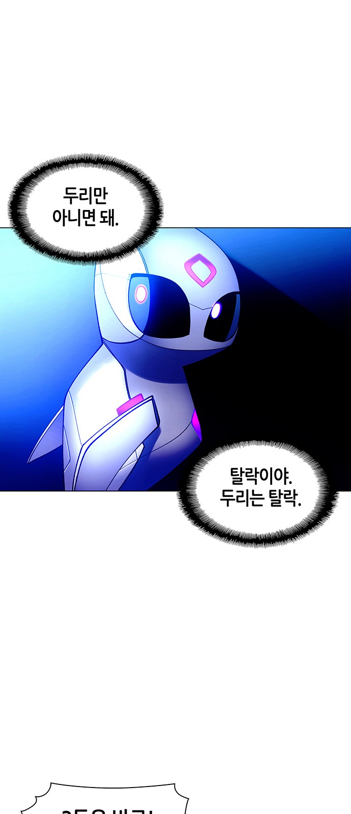 63 페이지