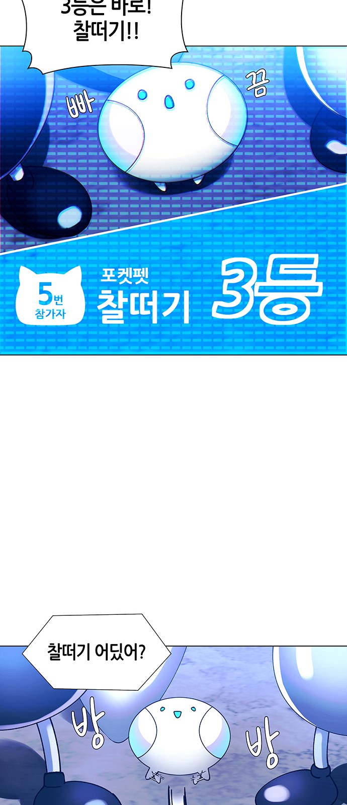 64 페이지