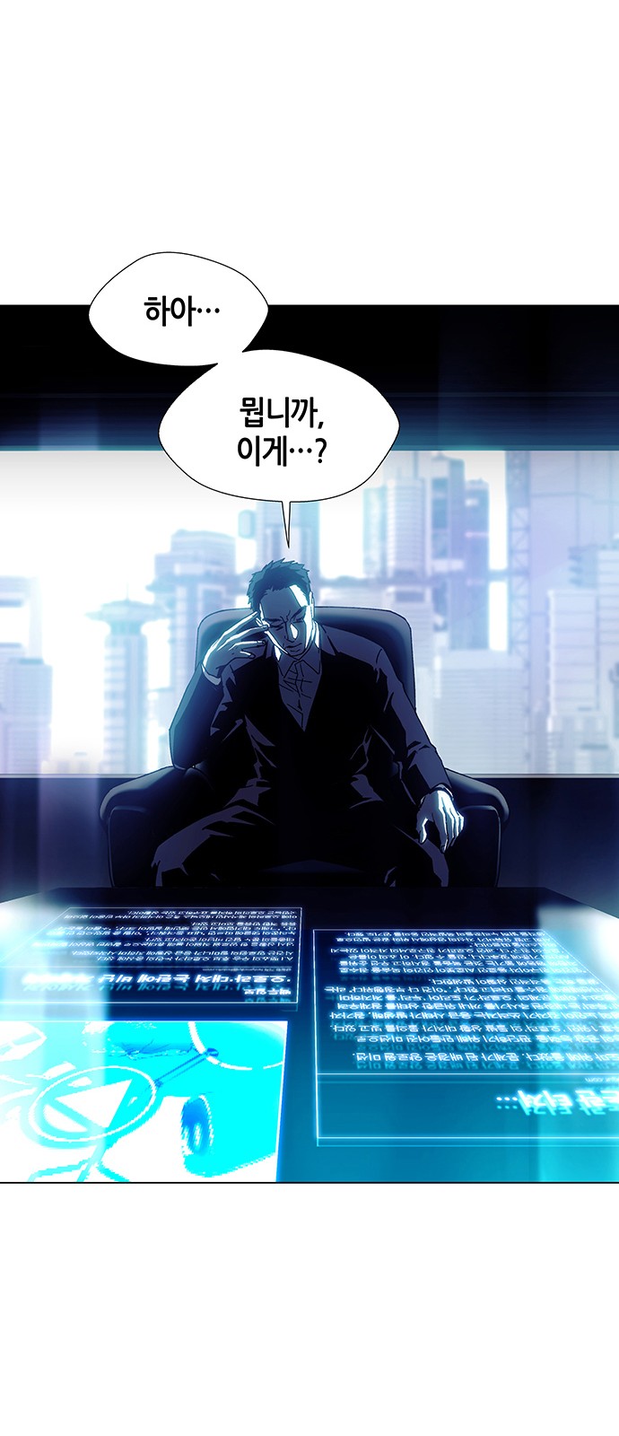 8 페이지
