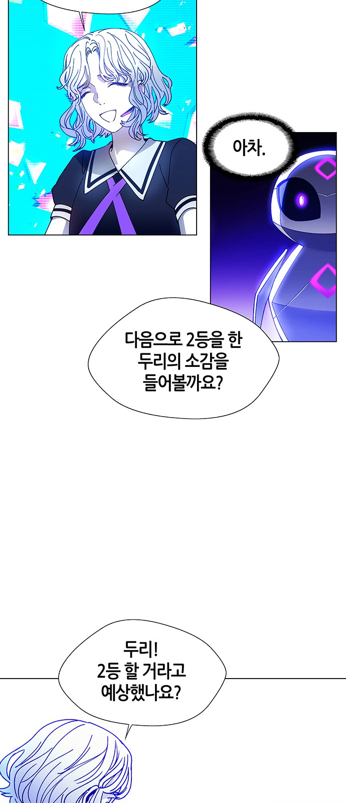 19 페이지