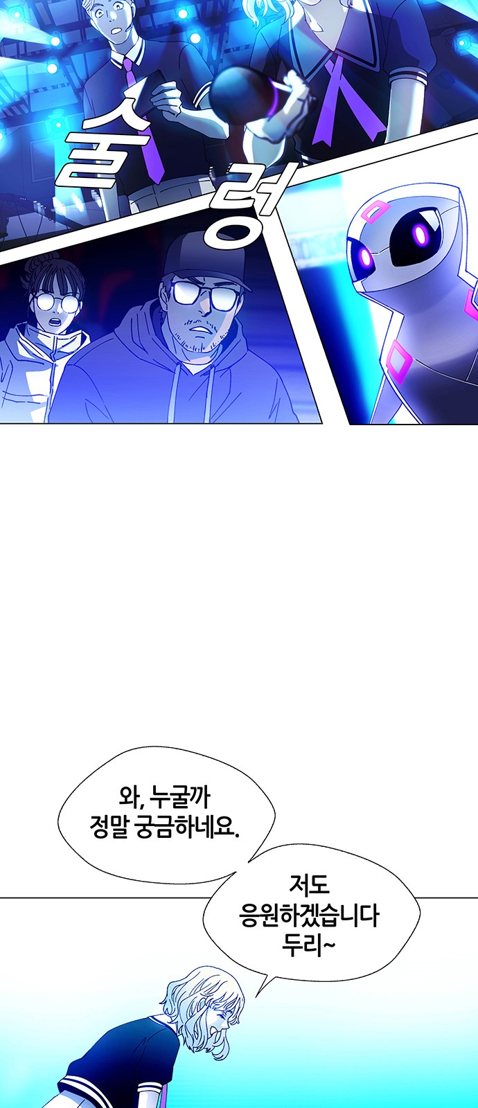 23 페이지