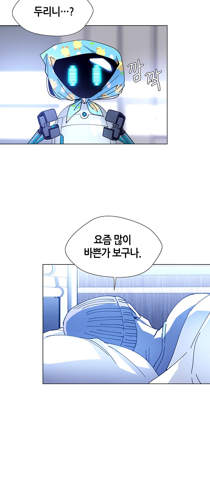 36 페이지