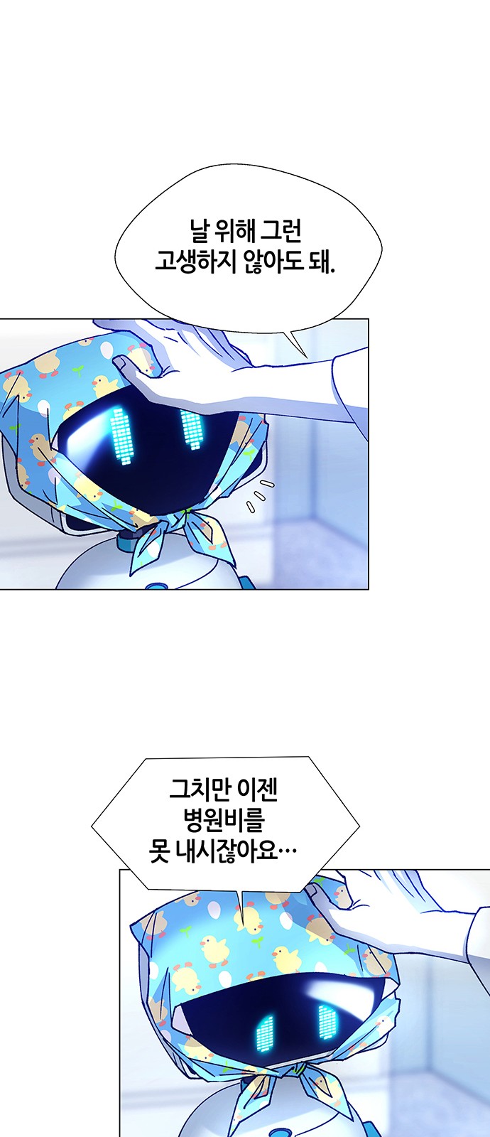 39 페이지
