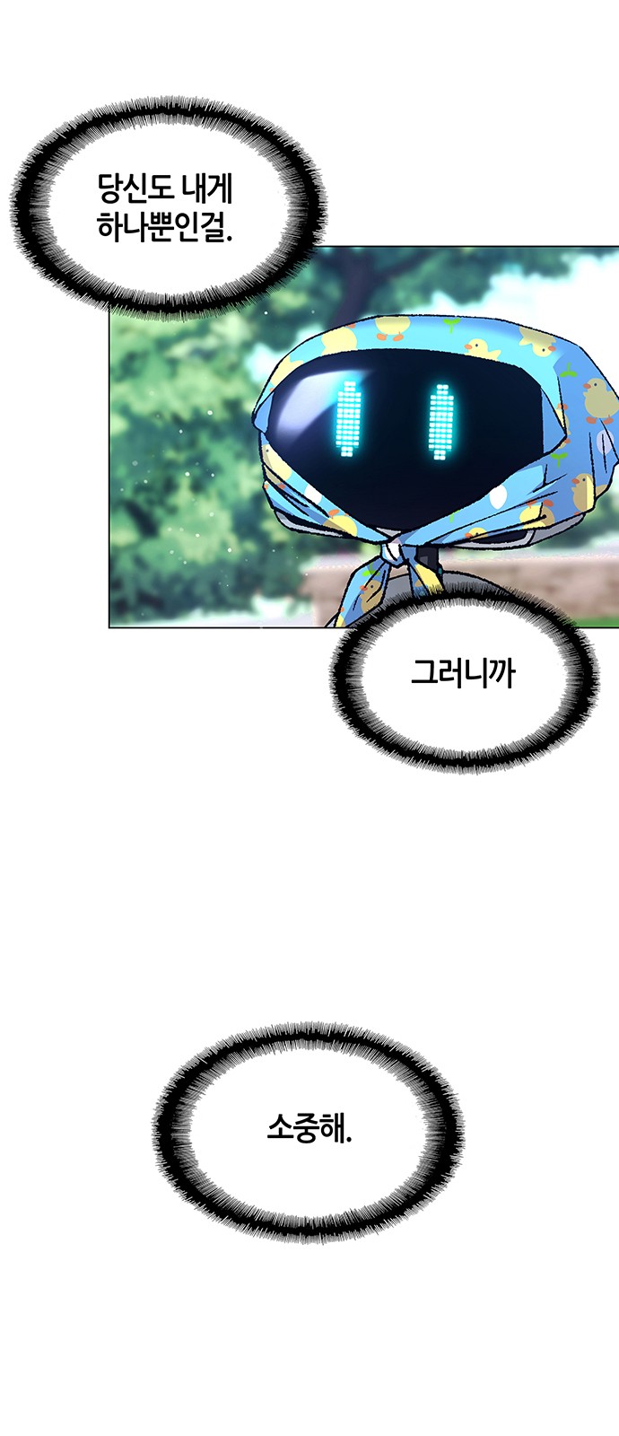 49 페이지