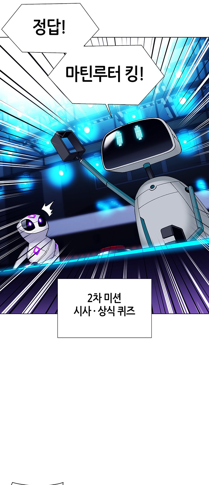 54 페이지