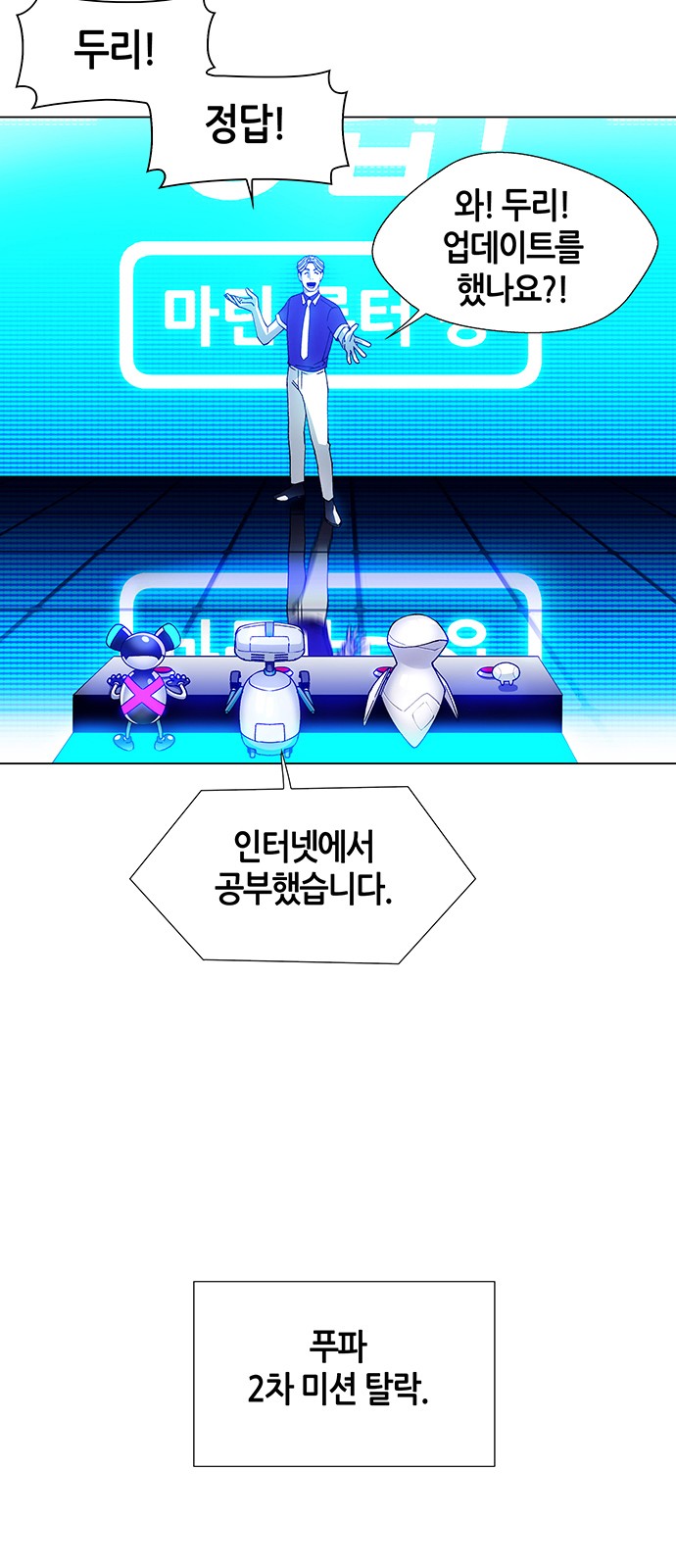 55 페이지