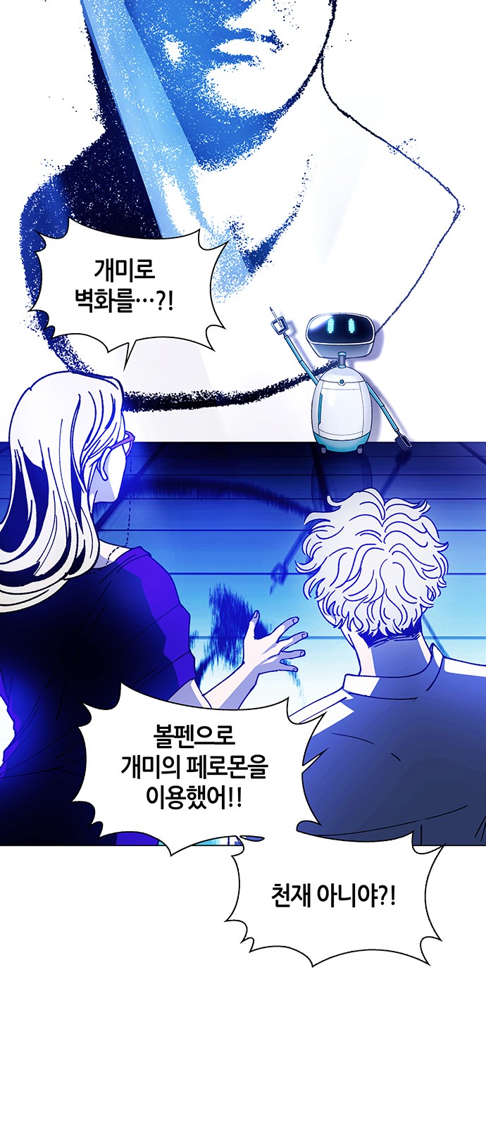 58 페이지