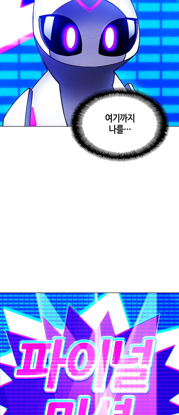 60 페이지