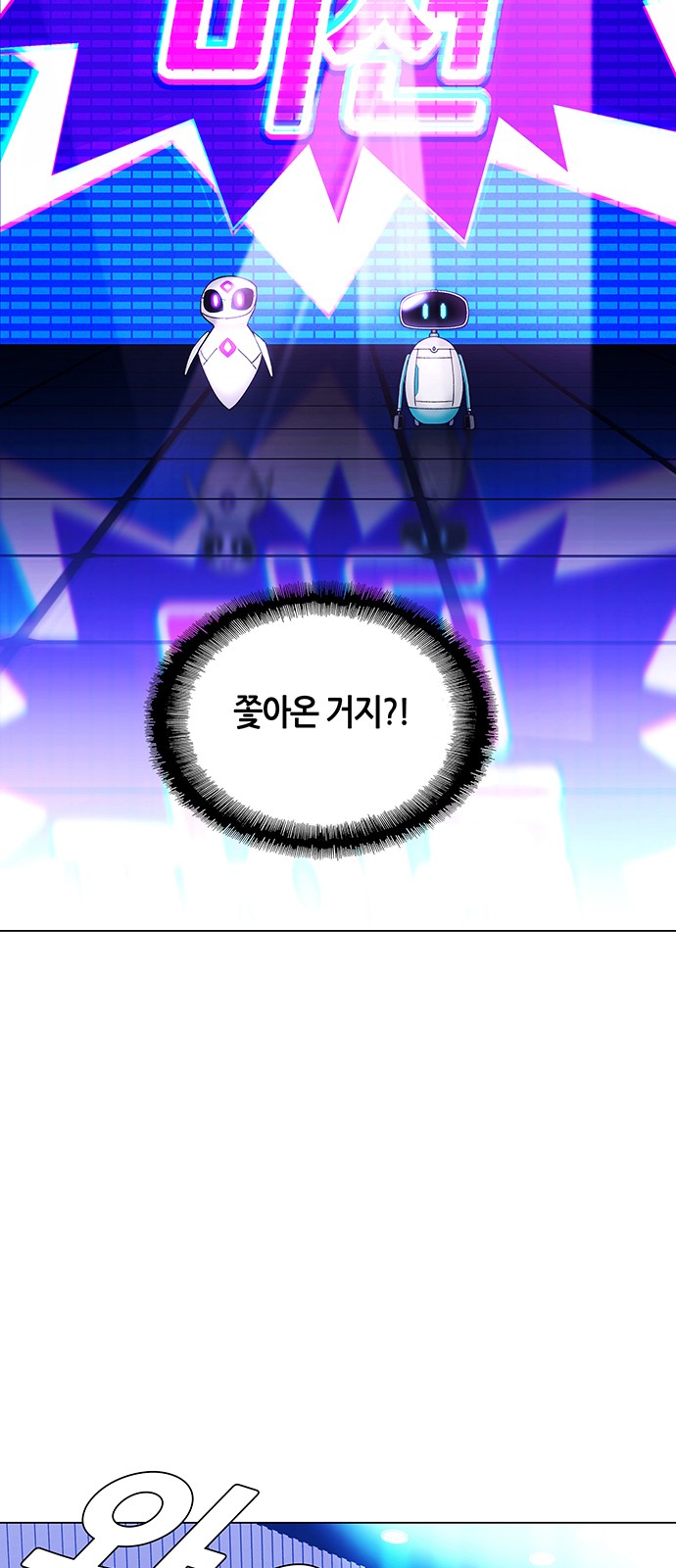 61 페이지
