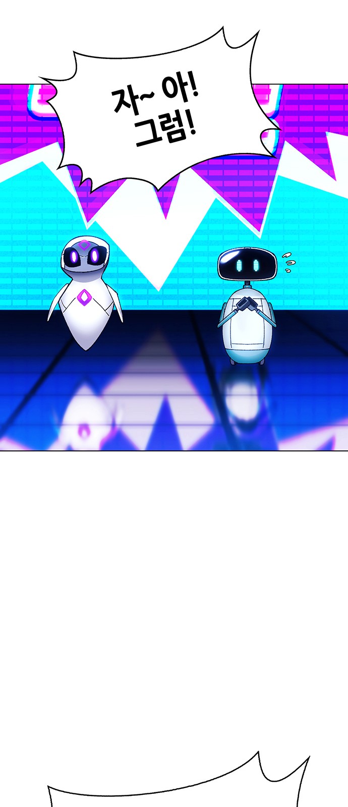 67 페이지