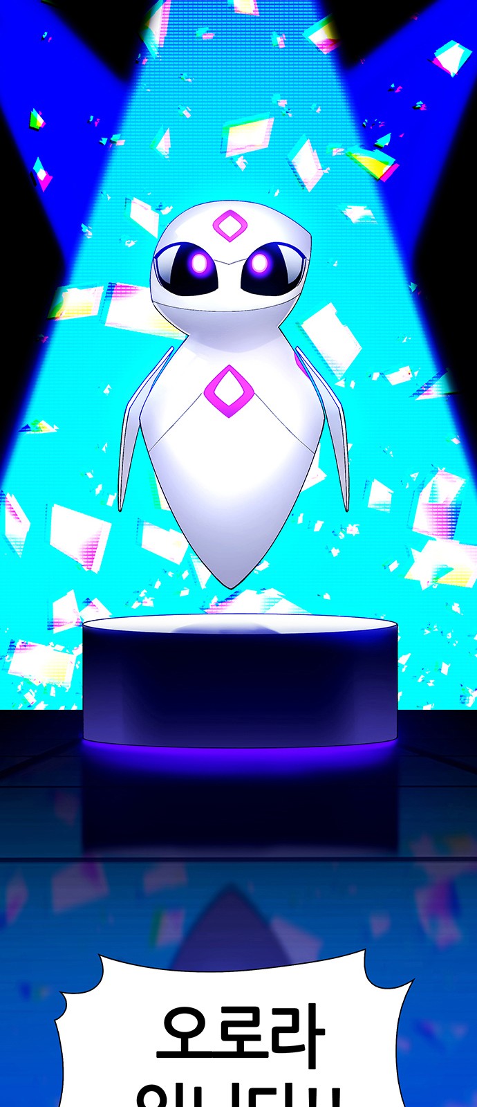 8 페이지