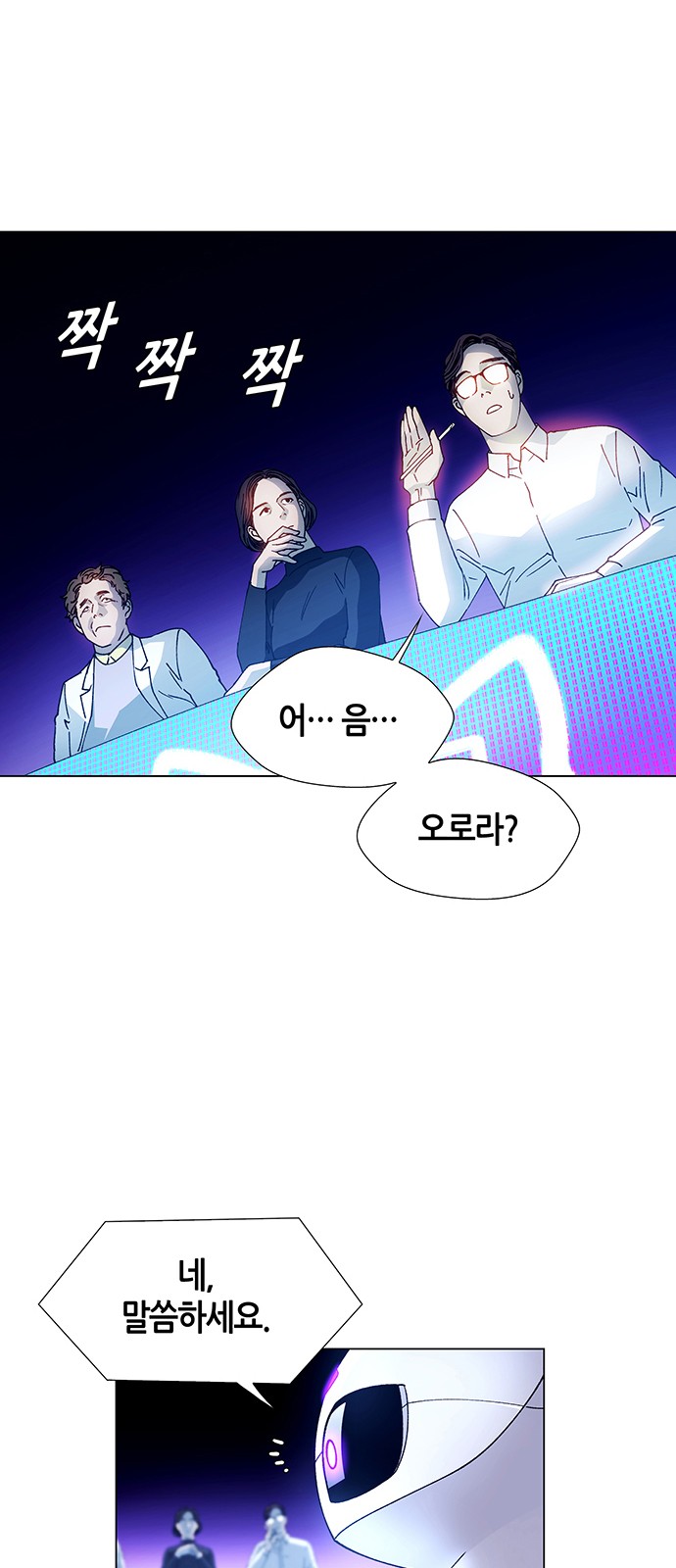 20 페이지