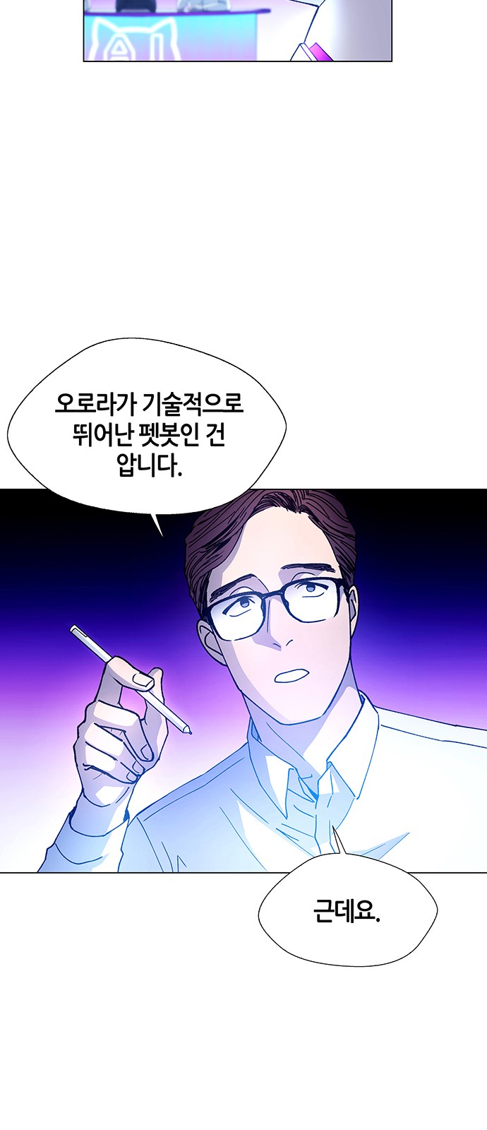 21 페이지