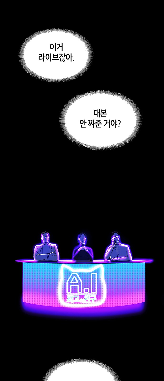 25 페이지
