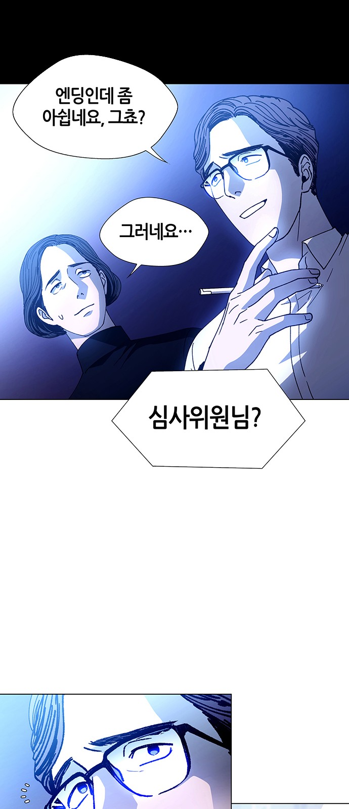 28 페이지