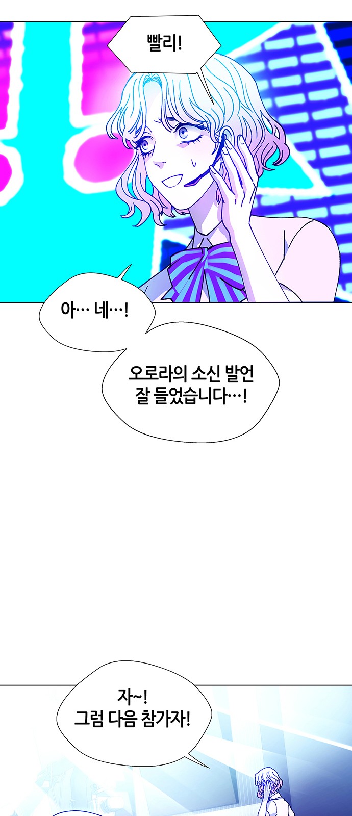 36 페이지
