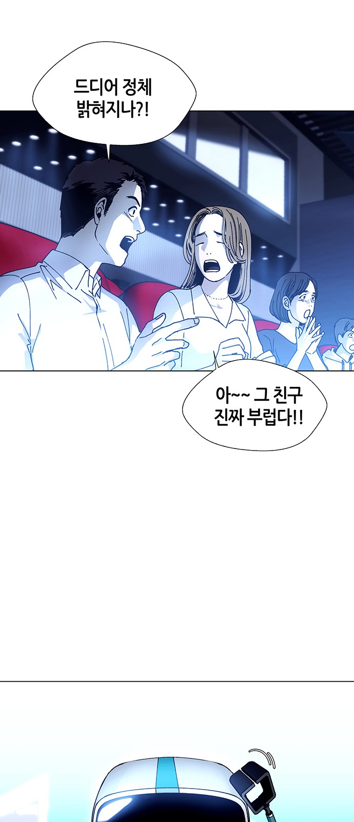 41 페이지