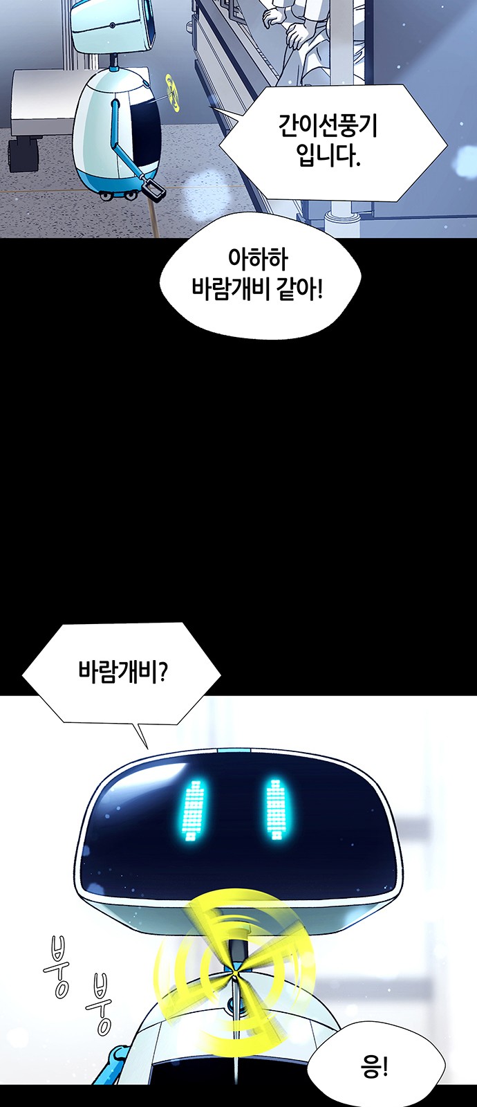 49 페이지