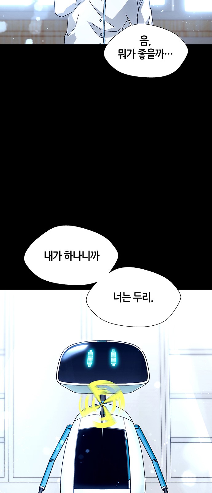 53 페이지
