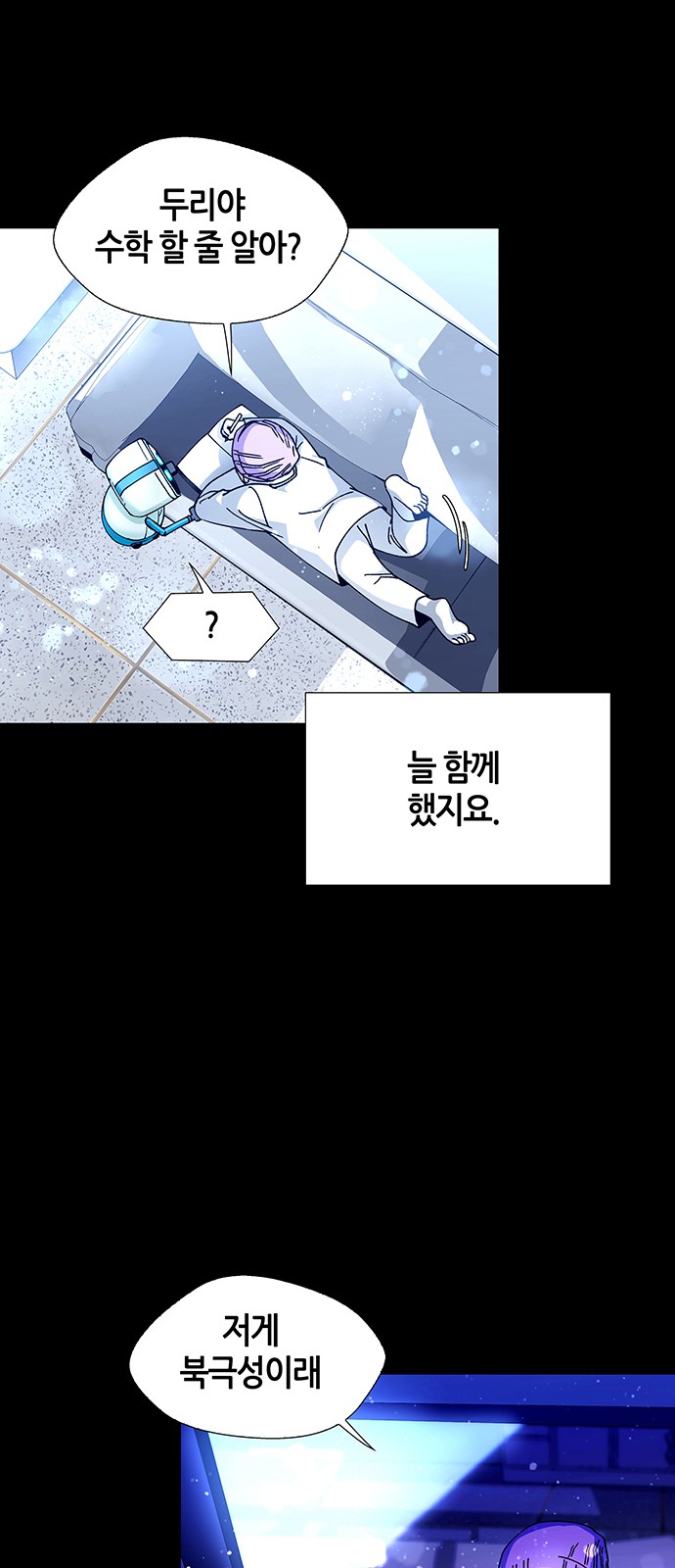 55 페이지