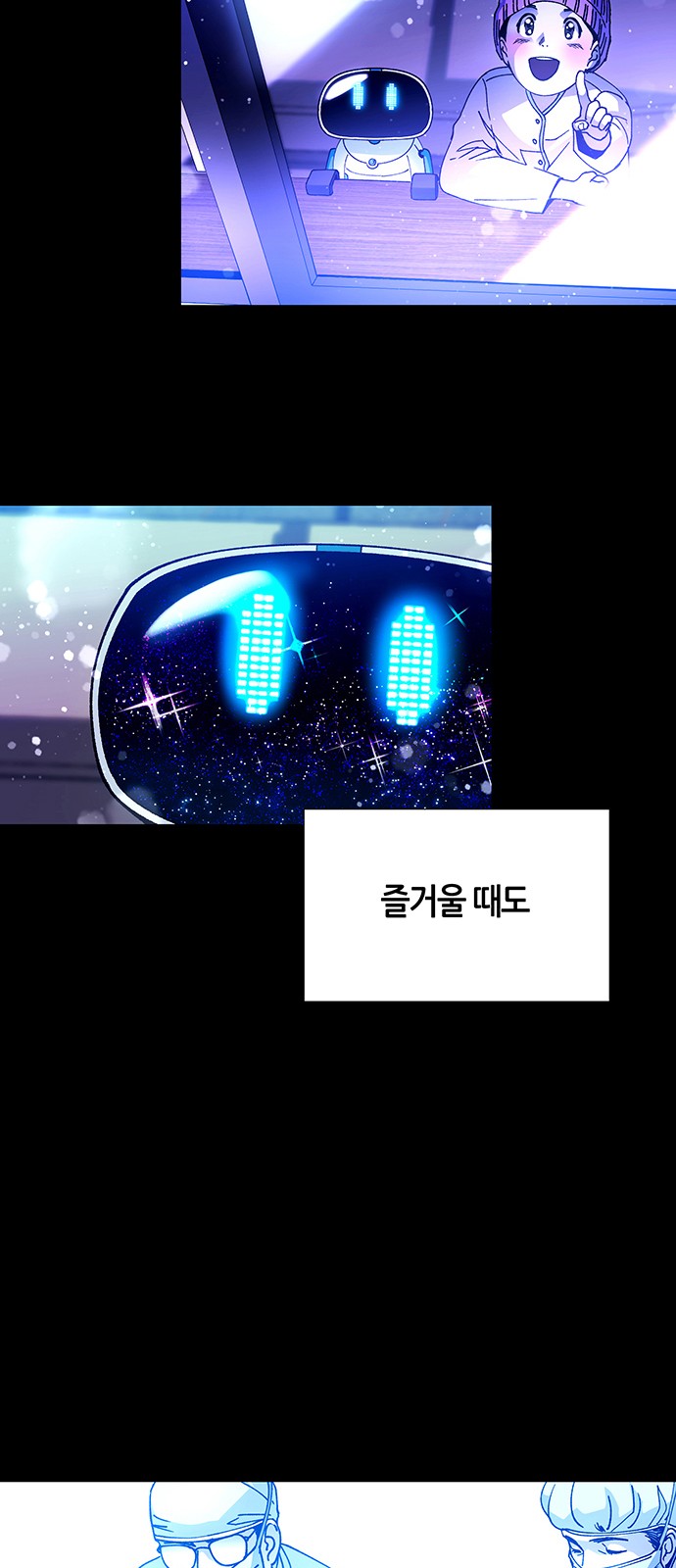 56 페이지
