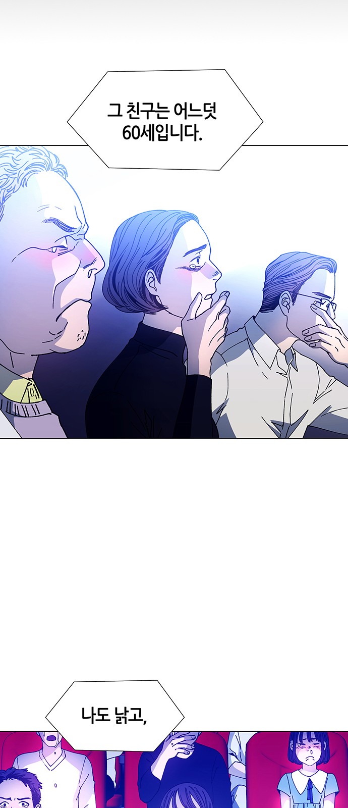 64 페이지