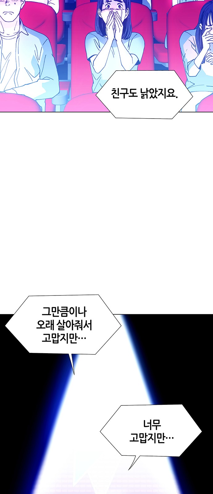 65 페이지