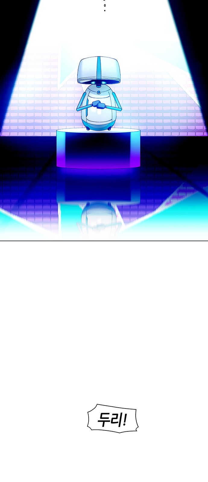 69 페이지