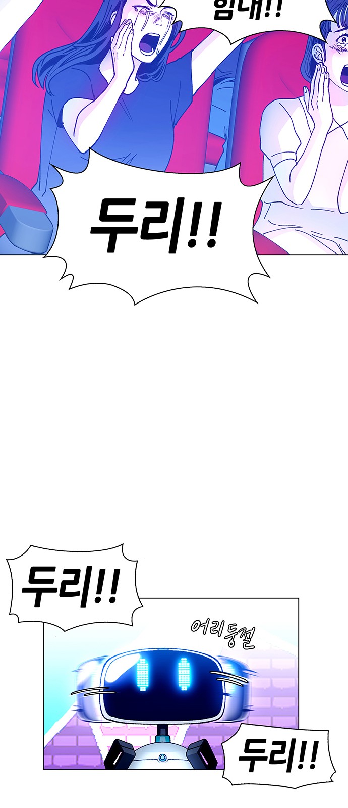 71 페이지