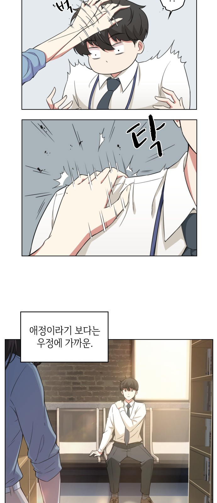 4 페이지