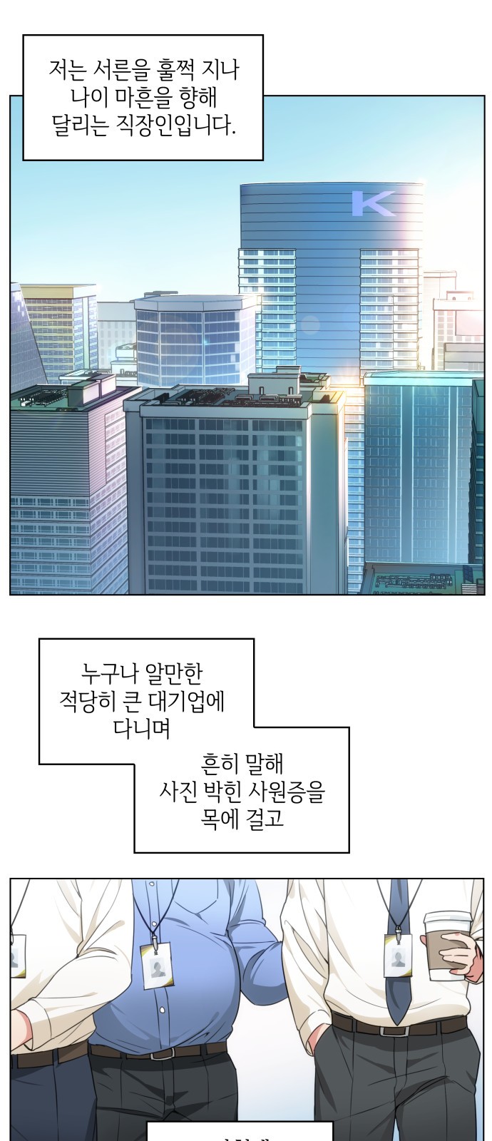 1 페이지