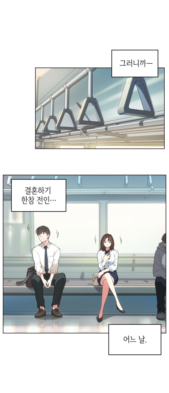 11 페이지