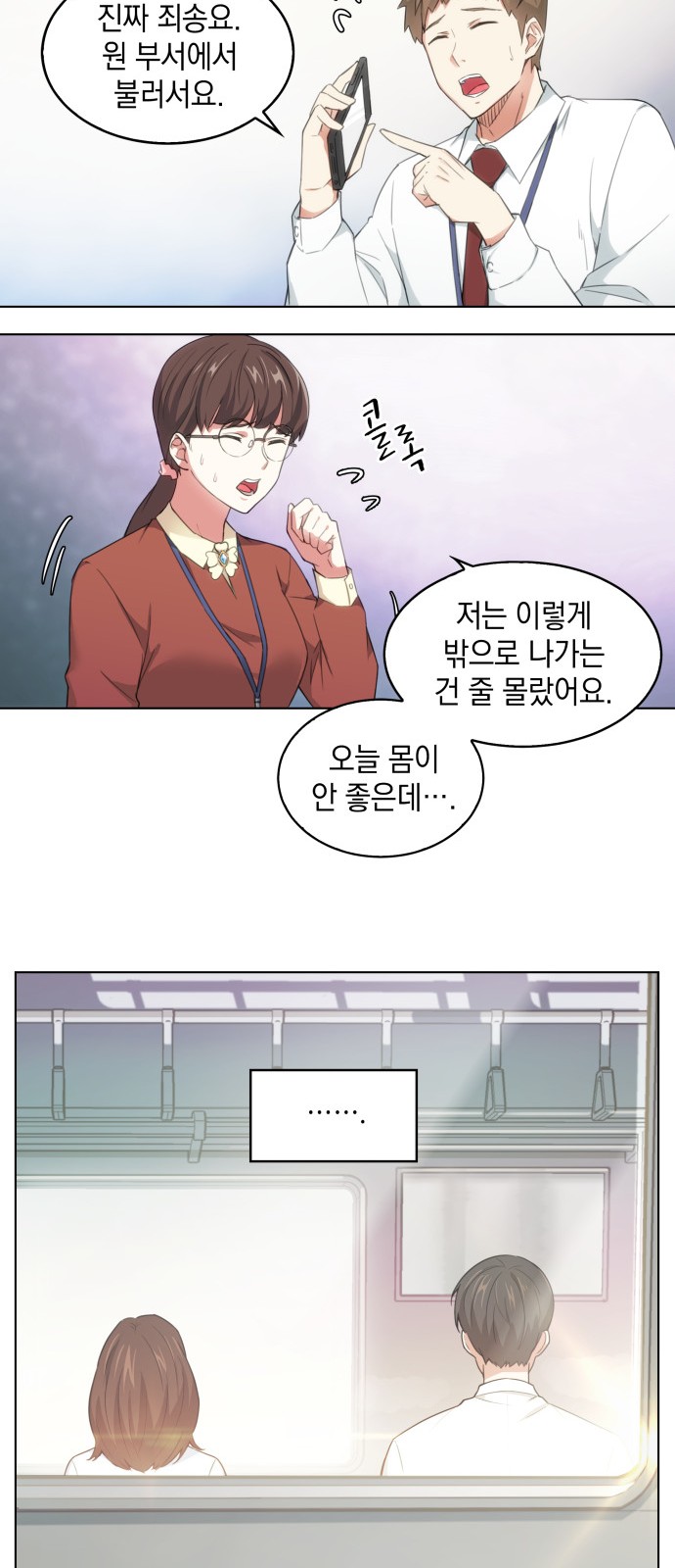 17 페이지