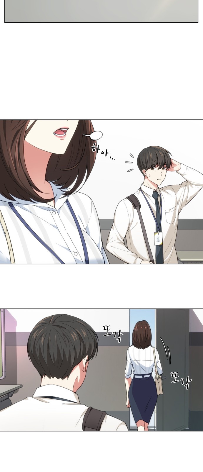 18 페이지