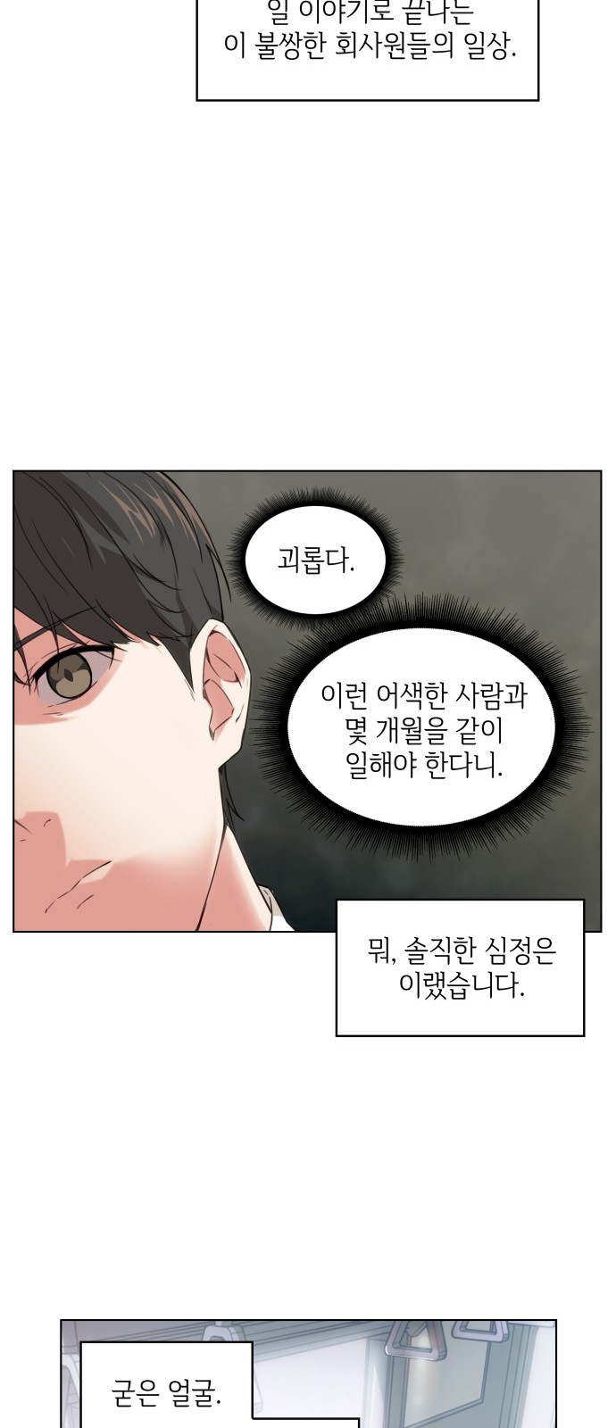 23 페이지