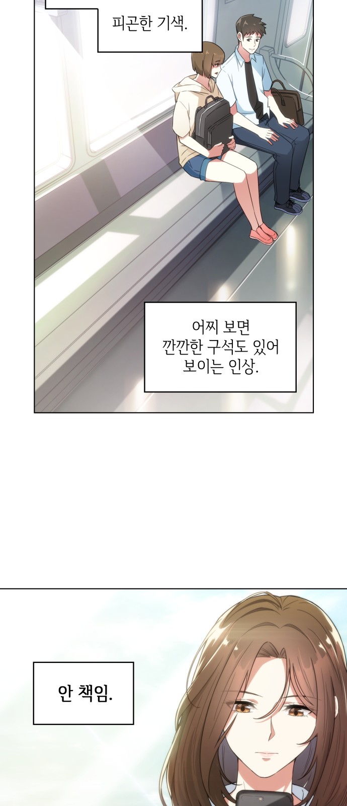 24 페이지