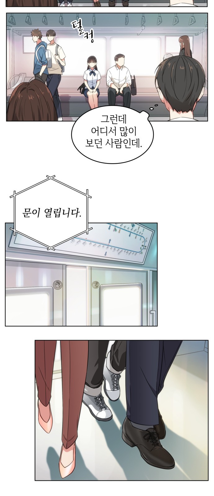 26 페이지