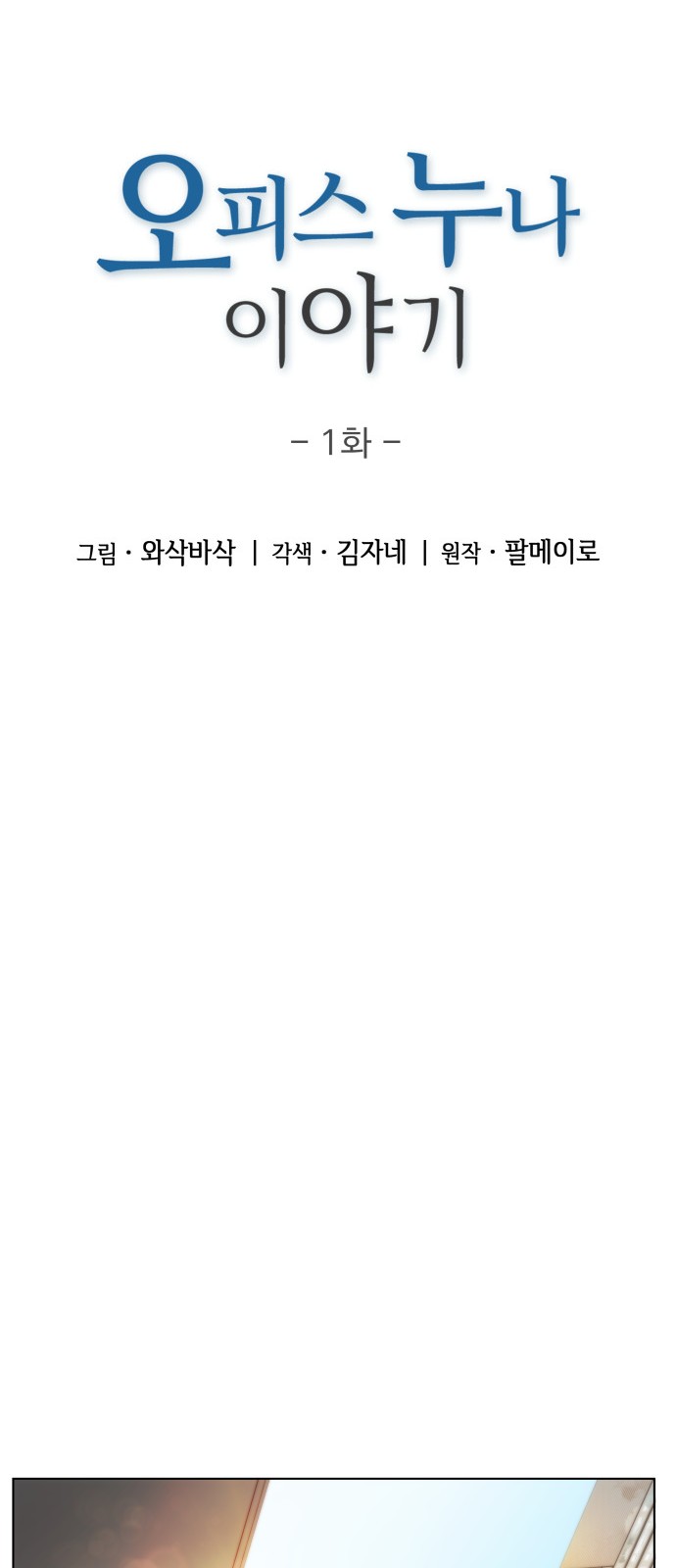 6 페이지