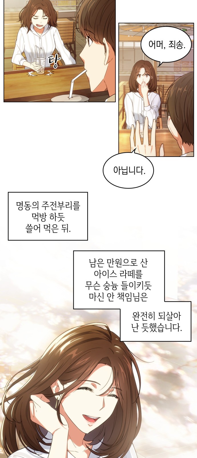 11 페이지