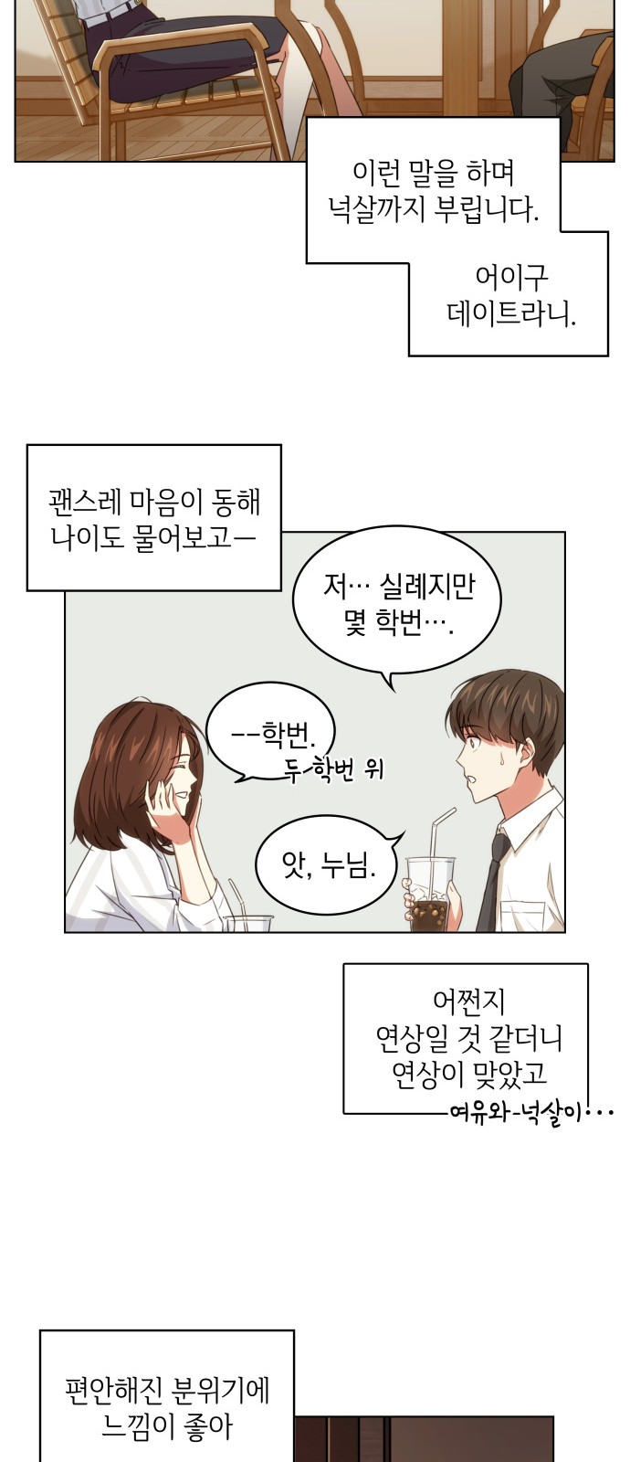 15 페이지