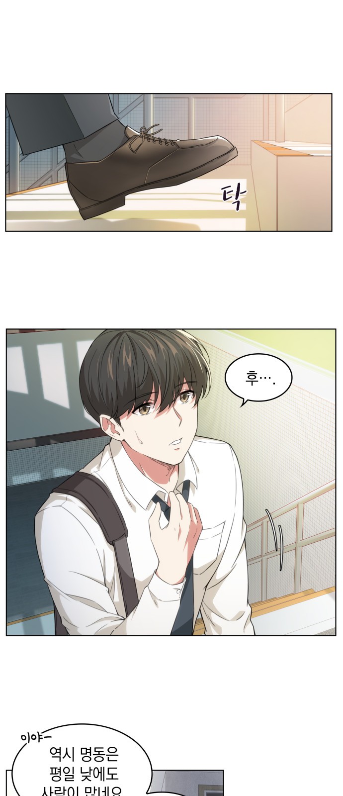 2 페이지